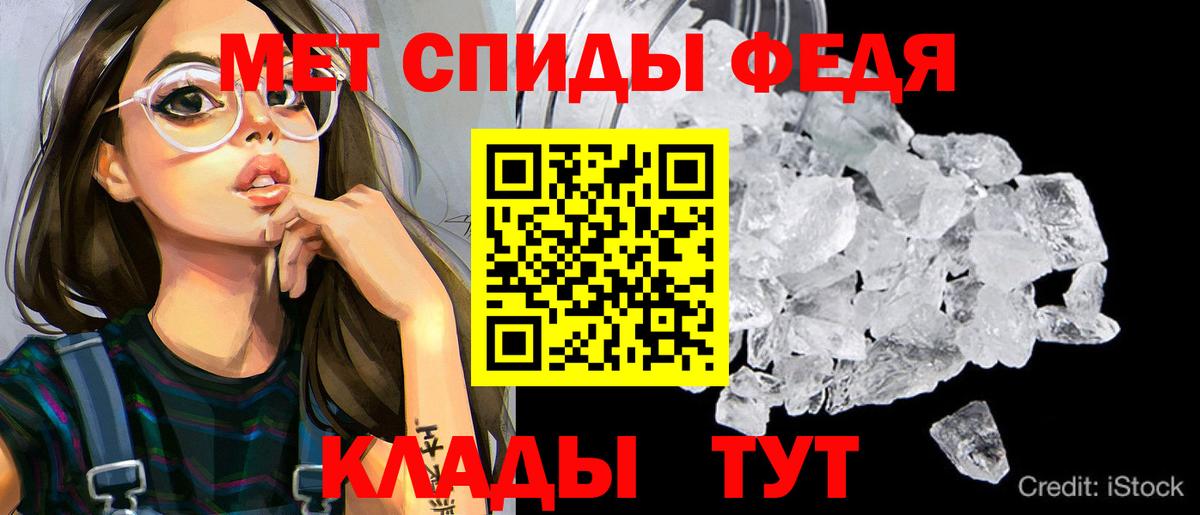 Нижнекамск  АМФ  Амфетамин  Вход с VPN  АМФ 97% 