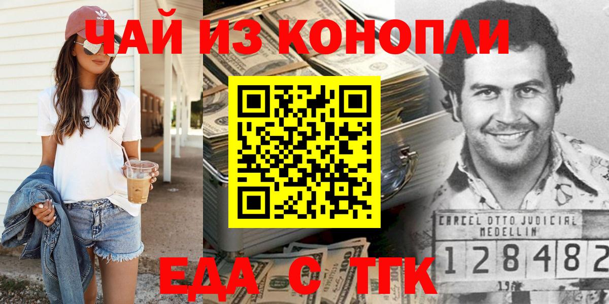 Cannafood конопля  Вход с VPN  Нижнекамск 