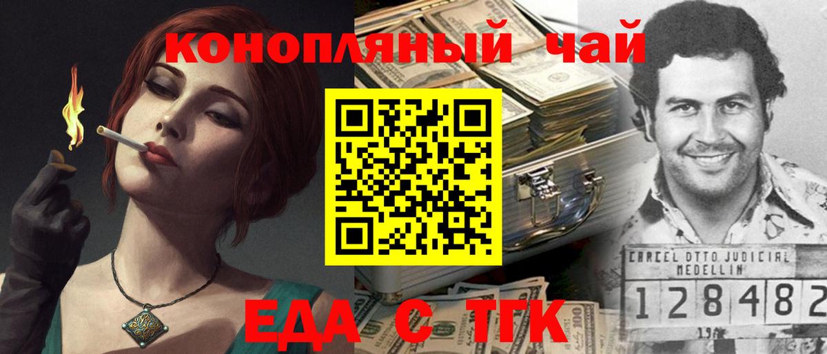Кокаин  A PVP СОЛЬ   Конопля  Вход с VPN  Нижнекамск  ГАШИШ  ГАШИШ  Мефедрон  