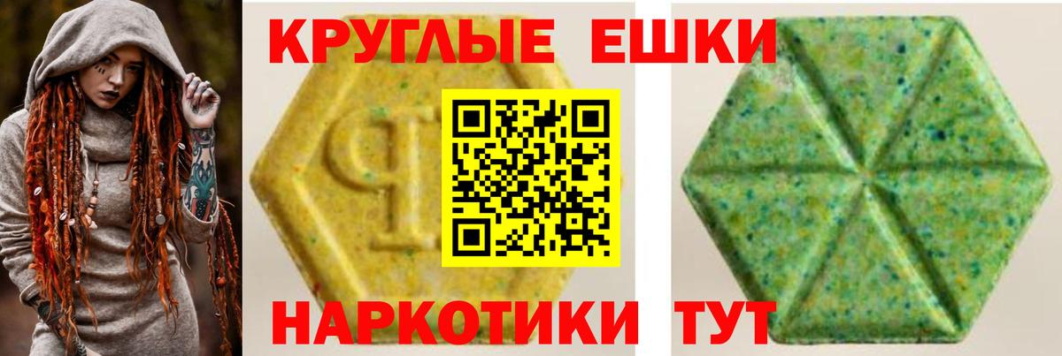 Экстази 99%  Вход с VPN  Экстази  Экстази Дубай  Нижнекамск 