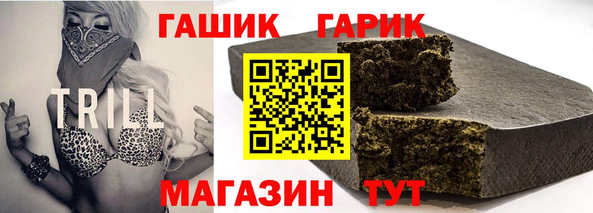 ГАШИШ Ice-O-Lator Нижнекамск