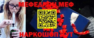 бошки Ставрополь