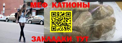 spice Татарск