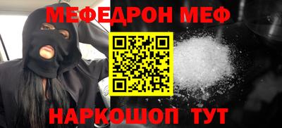 spice Татарск