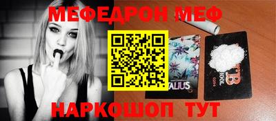 бошки Ставрополь