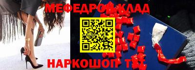 бошки Ставрополь