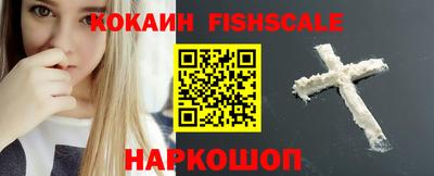 бошки Ставрополь