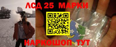 бошки Ставрополь