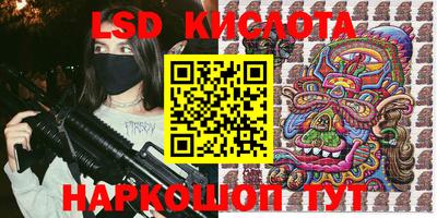 бошки Ставрополь