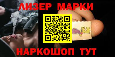 бошки Ставрополь
