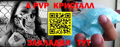 PSILOCYBIN Старая Купавна
