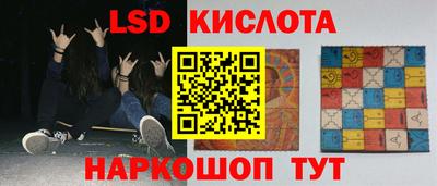 наркотики Тара