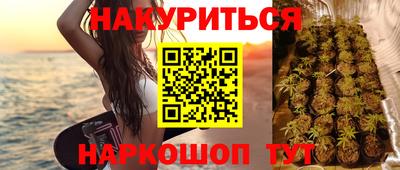 наркотики Тара