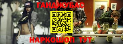 синтетический гашиш Тверь