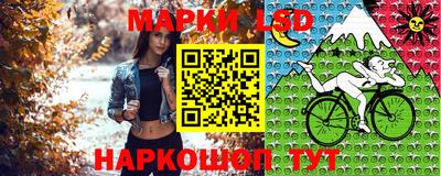 spice Татарск