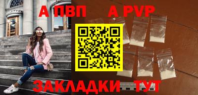 бошки Ставрополь