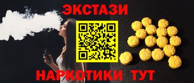 PSILOCYBIN Старая Купавна