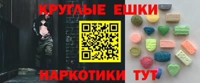 PSILOCYBIN Старая Купавна