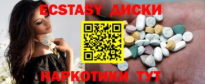 эйфоретик Среднеуральск