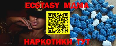 бошки Ставрополь
