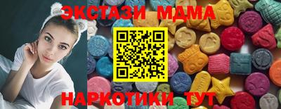 spice Татарск
