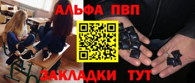 синтетический гашиш Тверь