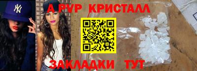 синтетический гашиш Тверь