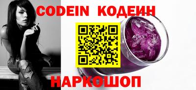 бошки Ставрополь