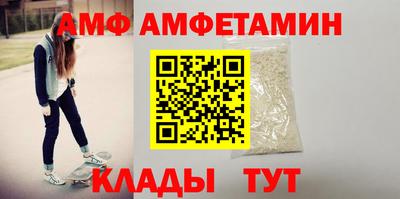 бошки Ставрополь
