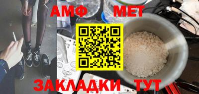 spice Татарск