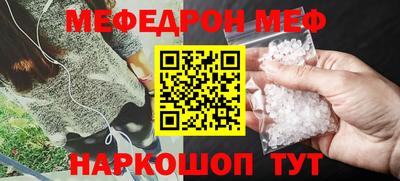 эйфоретик Среднеуральск