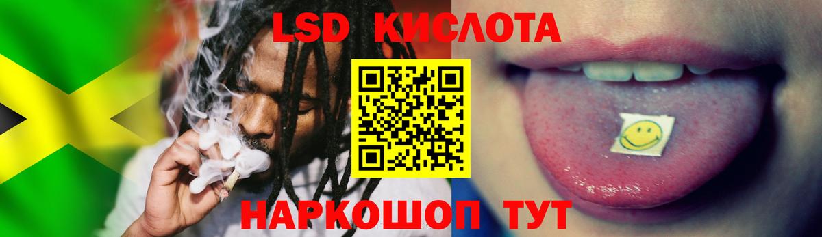 LSD-25 экстази ecstasy  LSD-25 экстази кислота  Вход с VPN  Нижнекамск 