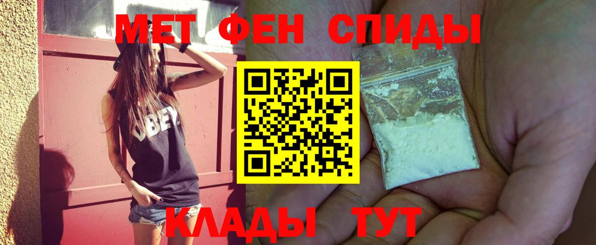 МЕТАМФЕТАМИН винт  МЕТАМФЕТАМИН винт  Нижнекамск  Вход с VPN 
