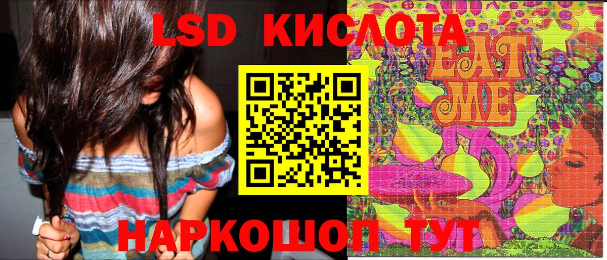 Нижнекамск  Наркотические марки 1,8мг  Наркотические марки  Вход с VPN  Наркотические марки 1,8мг 
