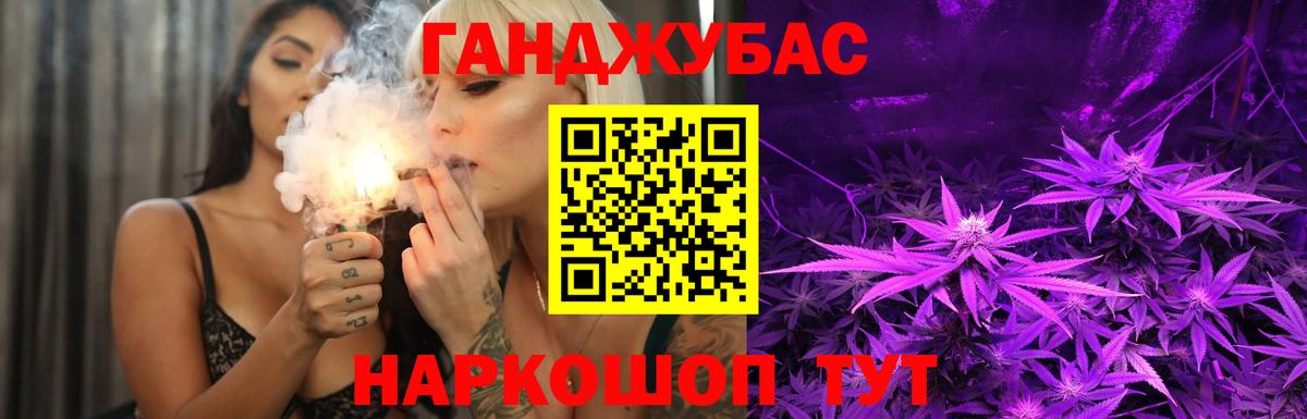 Нижнекамск  МАРИХУАНА White Widow  Вход с VPN  Бошки Шишки конопля  Марихуана VHQ 